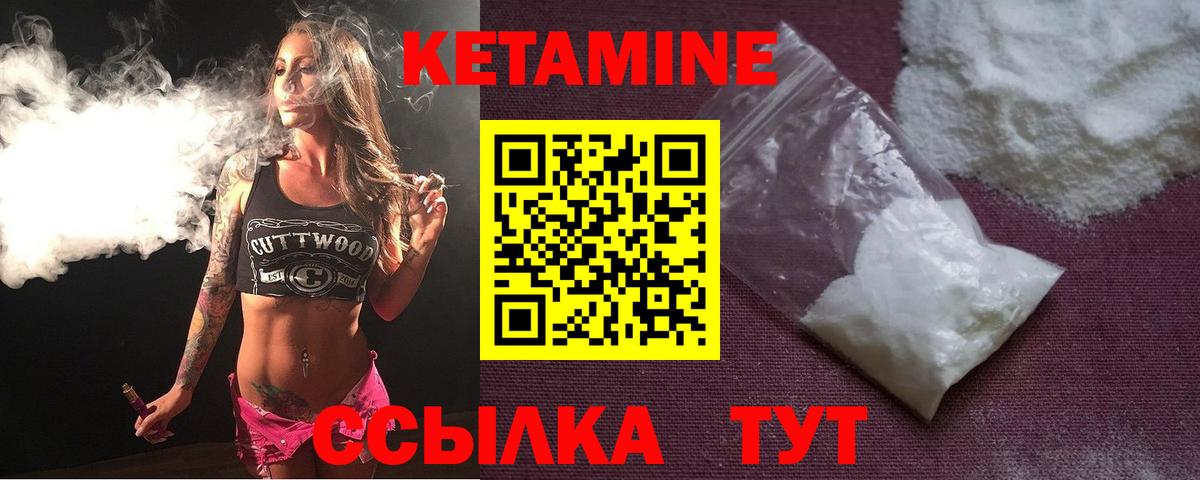 Архангельск  КЕТАМИН VHQ  сайты даркнета какой сайт  Вход с VPN 
