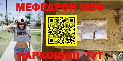 прущая мука Ярцево