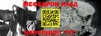 стаф Янаул