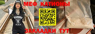 прущие крисы Ярославль