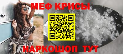 стаф Янаул