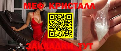 прущая мука Ярцево