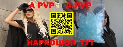 прущие крисы Ярославль