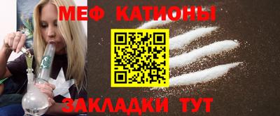 стаф Янаул
