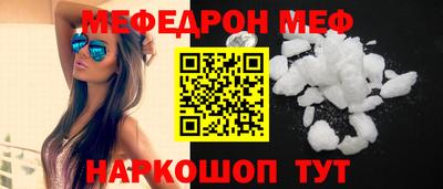 прущая мука Ярцево