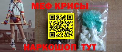 стаф Янаул
