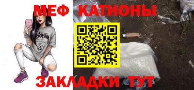 прущие крисы Ярославль