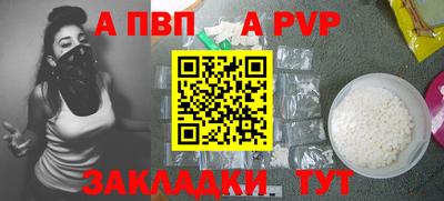 стаф Янаул