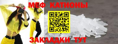 прущая мука Ярцево