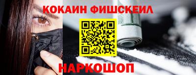 прущие крисы Ярославль