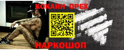 прущие крисы Ярославль