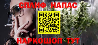 прущая мука Ярцево