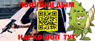 прущая мука Ярцево