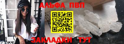 стаф Янаул