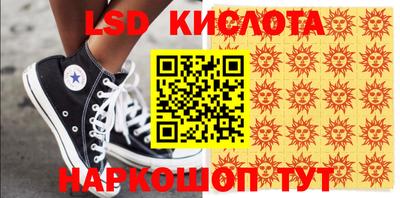 прущие крисы Ярославль