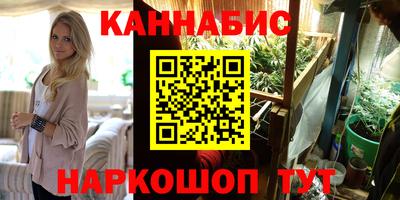 прущая мука Ярцево