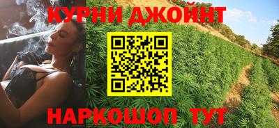 прущие крисы Ярославль
