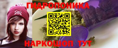 прущая мука Ярцево