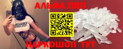 стаф Янаул