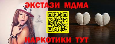 прущая мука Ярцево