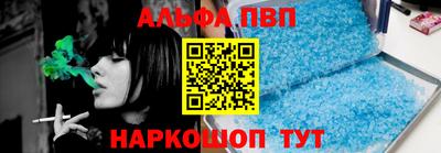стаф Янаул