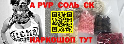 стаф Янаул