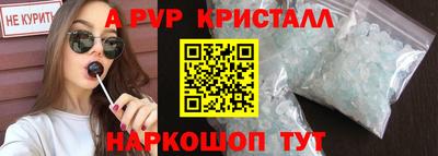 прущие крисы Ярославль