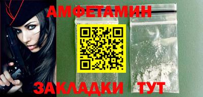 прущие крисы Ярославль
