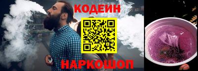 прущие крисы Ярославль
