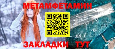 стаф Янаул