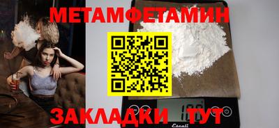 прущие крисы Ярославль