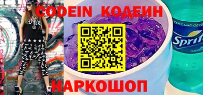 прущие крисы Ярославль