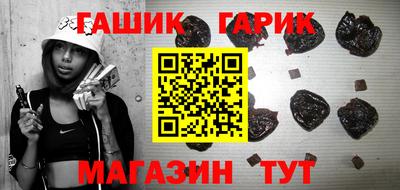 прущая мука Ярцево