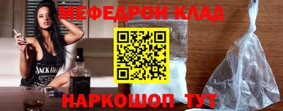 прущая мука Ярцево