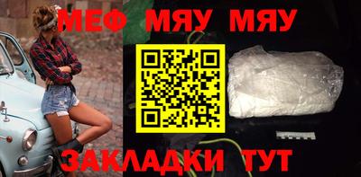 прущая мука Ярцево