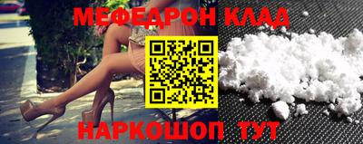прущая мука Ярцево