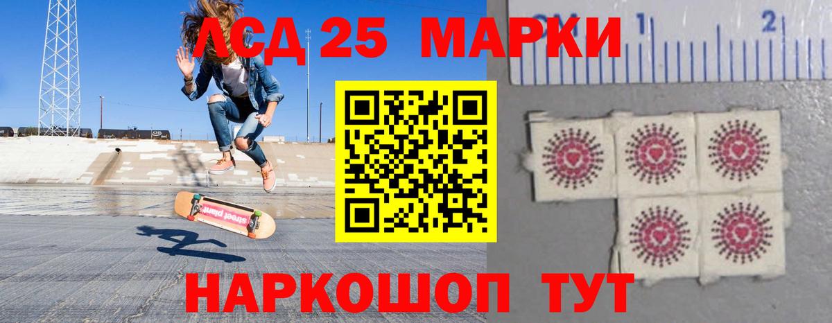 Лсд 25 экстази кислота  Лсд 25 экстази  Вход с VPN  Архангельск  LSD-25 экстази кислота 