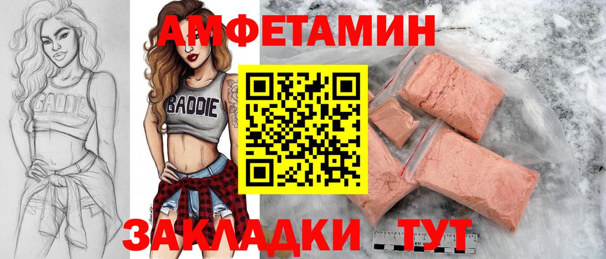 Метамфетамин Methamphetamine  Вход с VPN  Первитин  Архангельск  Метамфетамин Methamphetamine 