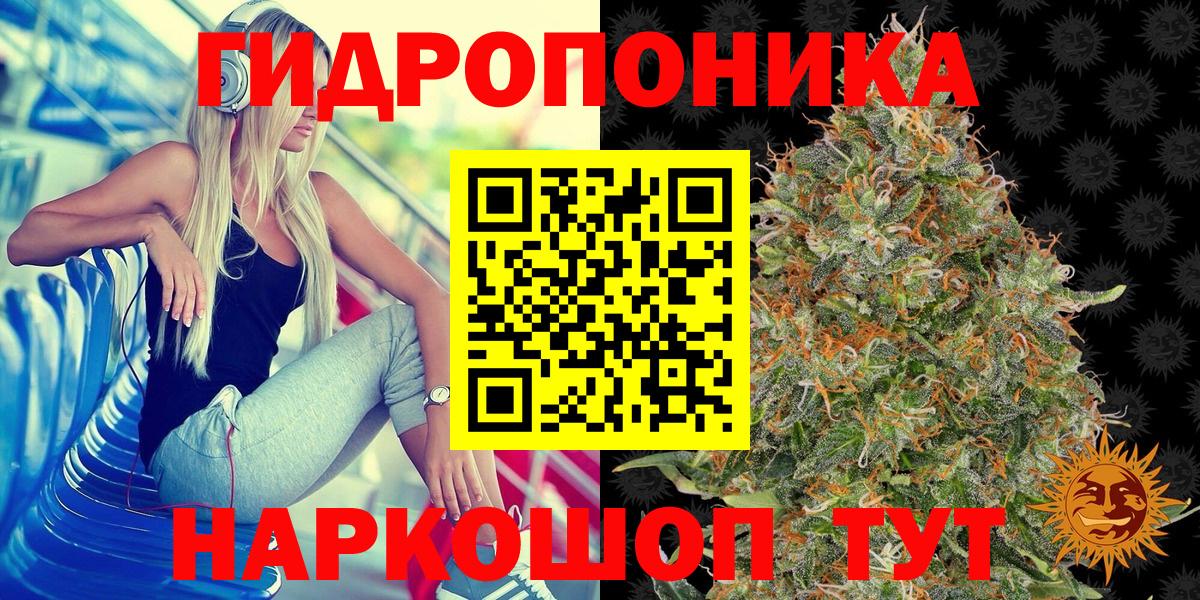 Марихуана Bruce Banner  Вход с VPN  Архангельск  МАРИХУАНА конопля  Марихуана THC 21% 